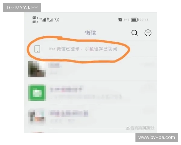 如何退出微信在游戏中的登录状态并彻底解除绑定操作方法